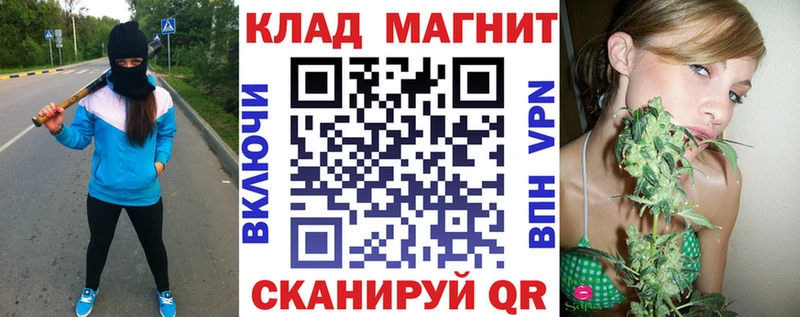 Где купить наркотики Электрогорск МЕГА зеркало  Амфетамин  Каннабис  ГАШИШ  КОКАИН 