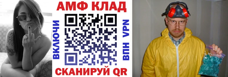 Amphetamine 97%  Электрогорск 