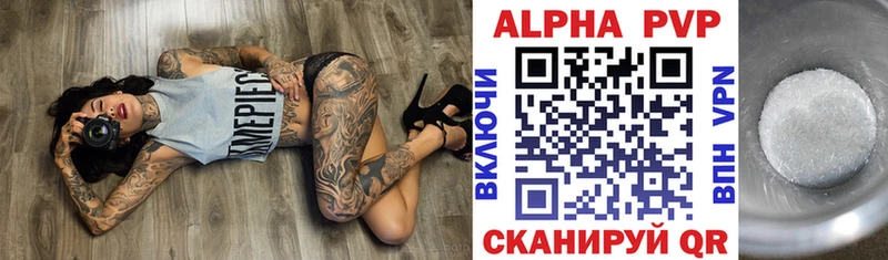 Alfa_PVP СК  блэк спрут ссылка  Электрогорск  купить  