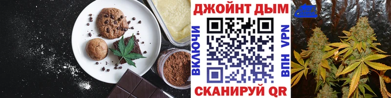купить наркоту Электрогорск Cannafood марихуана