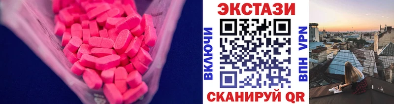 Ecstasy Дубай  где купить   Электрогорск 
