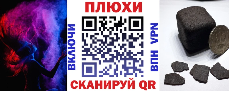 ГАШИШ 40% ТГК  гидра маркетплейс  Электрогорск 