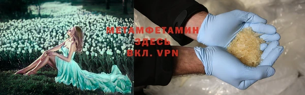 молекула духа Навашино