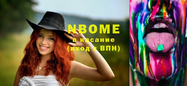 стафф Мегион