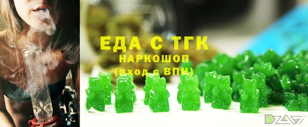 мескалин Медвежьегорск
