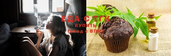 мескалин Медвежьегорск