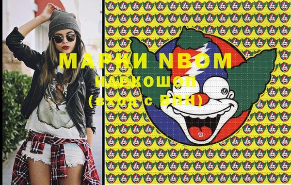 мескалин Медвежьегорск
