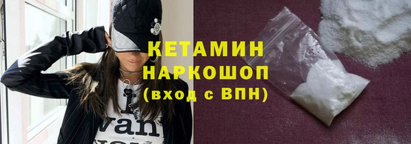 молекула духа Навашино