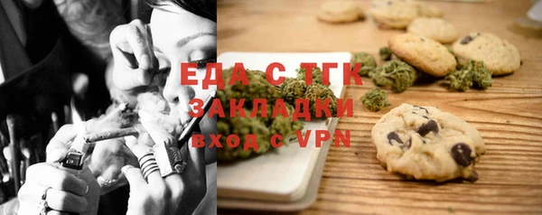 спайс Медногорск
