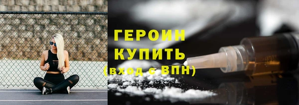 мескалин Медвежьегорск