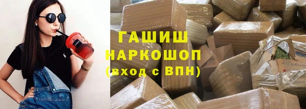 спайс Медногорск