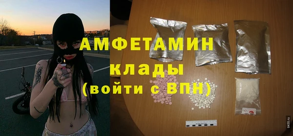 стафф Мегион