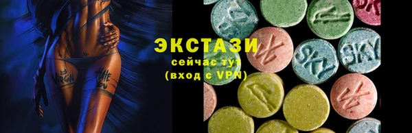 спайс Медногорск