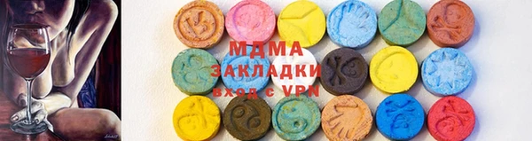 мескалин Медвежьегорск