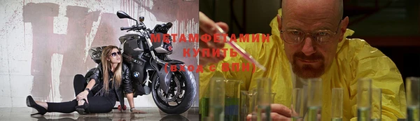 стафф Мегион