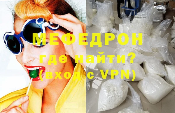 спайс Медногорск