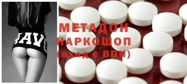 спайс Медногорск