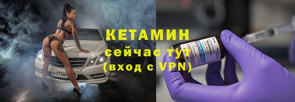 стафф Мегион