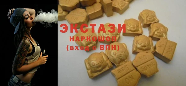 стафф Мегион