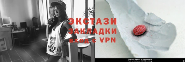 мескалин Медвежьегорск