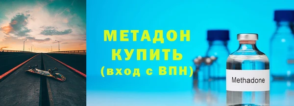 молекула духа Навашино