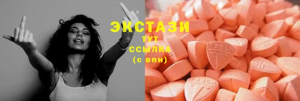 спайс Медногорск