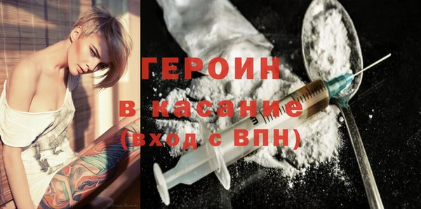 спайс Медногорск
