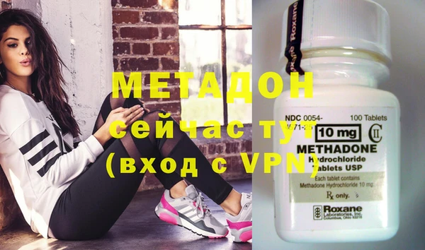 стафф Мегион
