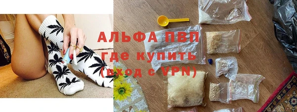 спайс Медногорск