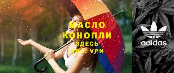 герыч Надым