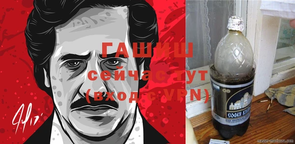 герыч Надым