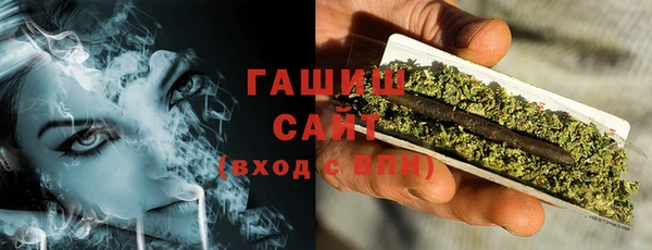 стафф Мегион