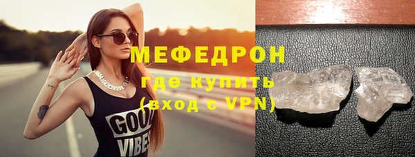 герыч Надым