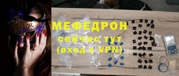 спайс Медногорск
