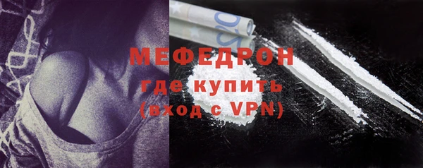 стафф Мегион