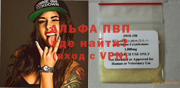 спайс Медногорск