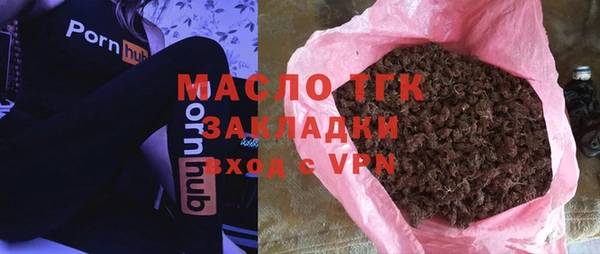стафф Мегион
