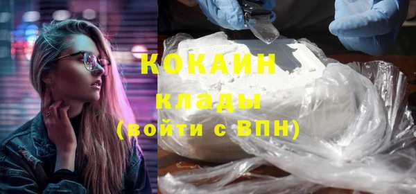 стафф Мегион