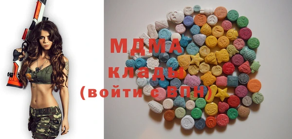 стафф Мегион