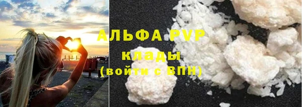 герыч Надым