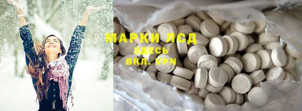 мескалин Медвежьегорск