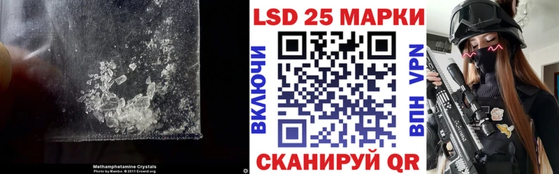 ЛСД экстази кислота  купить наркоту  Электрогорск 