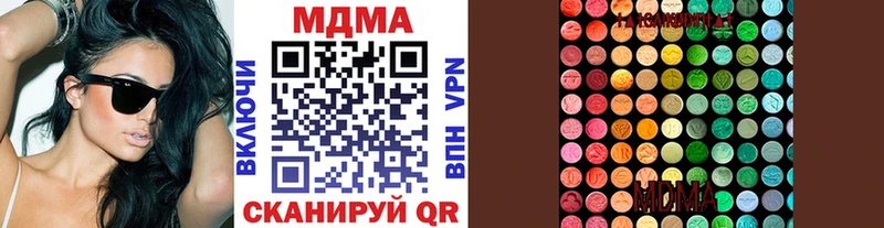 blacksprut ссылки это официальный сайт МДМА Molly Электрогорск