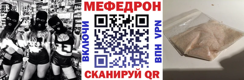 МЕГА маркетплейс  маркетплейс Telegram  МЯУ-МЯУ мяу мяу  Электрогорск 