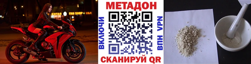 Метадон мёд  Электрогорск 
