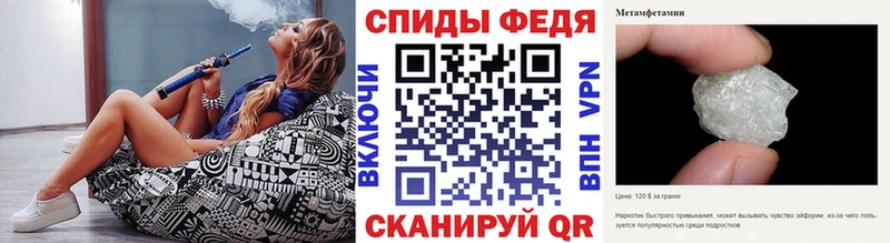 купить закладку  Электрогорск  Метамфетамин винт 