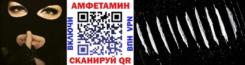 МЕТАМФЕТАМИН витя Электрогорск