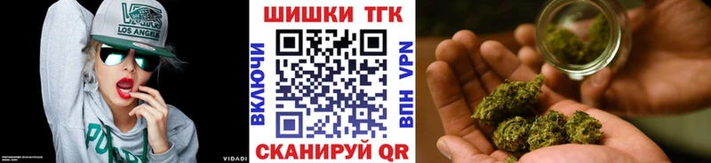 MEGA сайт  Электрогорск  Канабис конопля 